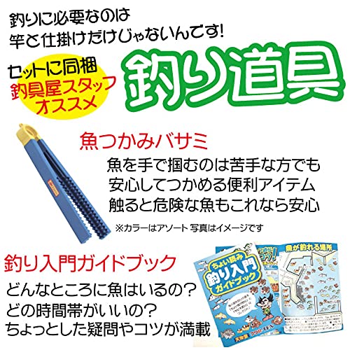 Amazon | つり具TEN 0から始めるサビキ釣り・ちょい投げ釣りセットDX